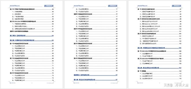 预测 ｜ 十所顶尖院校25届校考时间段汇总！
